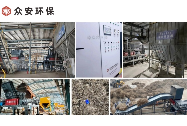 副本_生物質制備乙醇預處理系統網站新聞列表.jpg