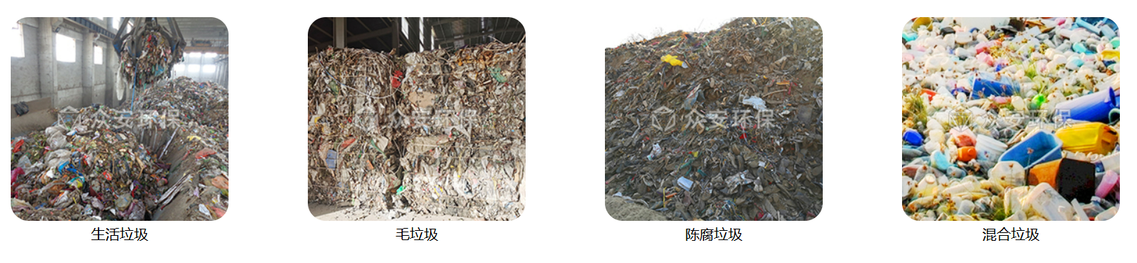 可回收物處理物料.png