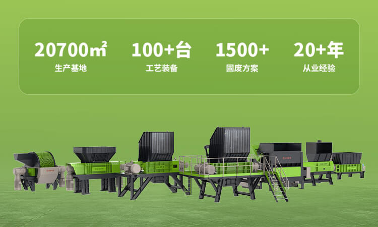眾安環(huán)保智能運維生物質(zhì)破碎壓塊顆粒系統(tǒng)助力固廢變清潔能源！